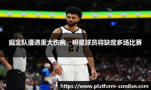 米兰体育下载