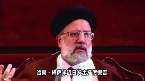 伊朗官员建议高层停用WhatsApp，强调信息安全与国家战略