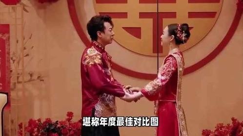 优雅伴娘与憨厚伴郎，董璇婚礼反差萌传递喜悦