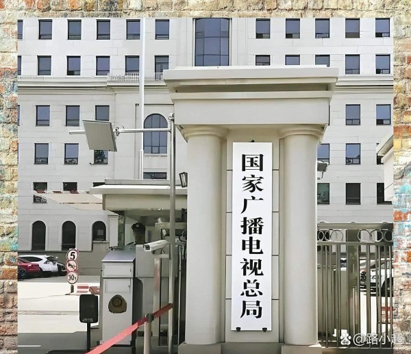 广电总局新规落地三个月，娱乐圈顶流...@路小起的动态