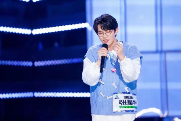 2022张星特南京生日会时间安排+门票购买