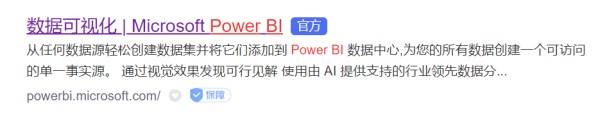 Power BI
