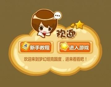 明星代言人游戏攻略入门指南(新手必看基础教程解析)