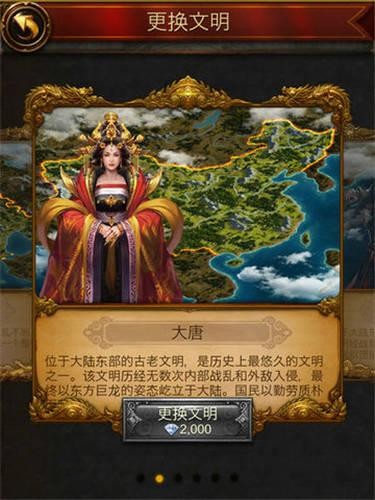 明星代言人游戏攻略入门指南(新手必看基础教程解析)