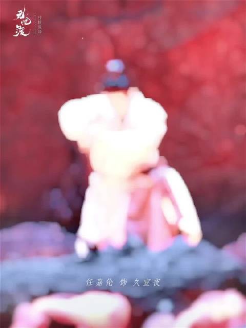 任嘉伦《无忧渡》酷云收视创新高