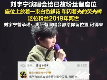 刘宇宁<a target=