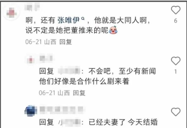 45岁董璇婚礼现百态！人情冷暖尽显，江湖地位一目了然