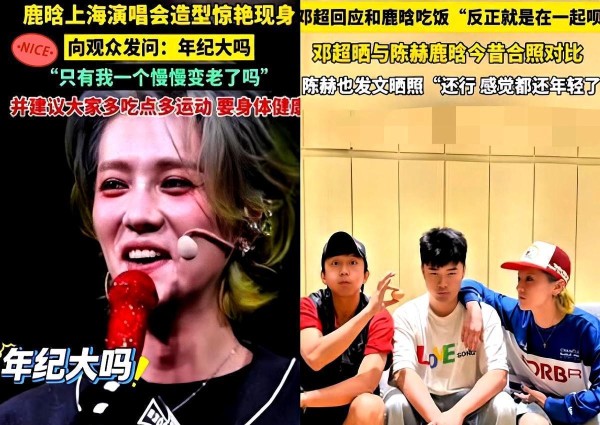 明星健康困局：鹿晗照片引爆中医“看脸诊断”，整个内娱都该照照