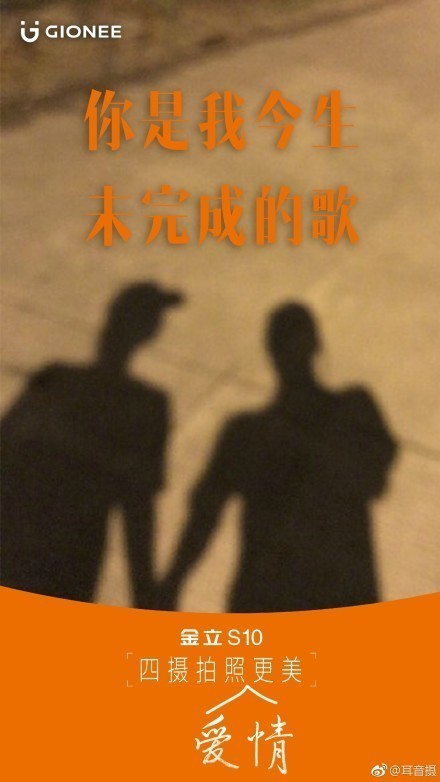 薛之谦高磊鑫复婚 网友透露了真实原因 