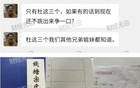 布鞋首富，好像也有文工团！