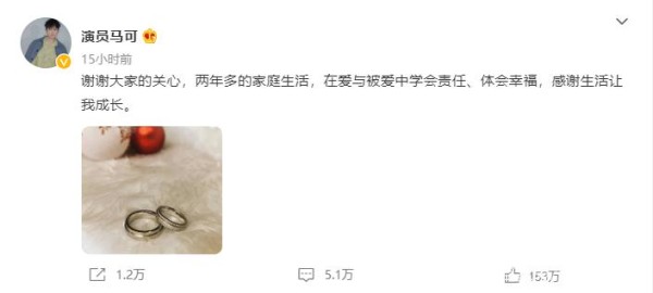 杨紫绯闻对象深夜官宣结婚，明星朋友齐送祝福，粉丝：孩子到了！
