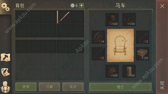 Grim Soul新手攻略大全 新手快速上手攻略[多图]图片5