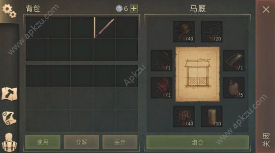 Grim Soul新手攻略大全 新手快速上手攻略[多图]图片4