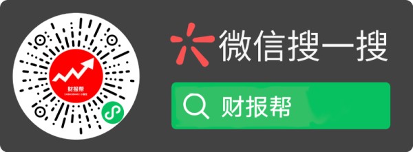 财报帮-扫码直达