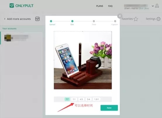 你所不知道的强大的Instagram分析工具