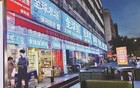 深圳“全球”一条街爆火出圈，老板回应