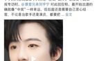 搭上央视，刘宇宁面相变了