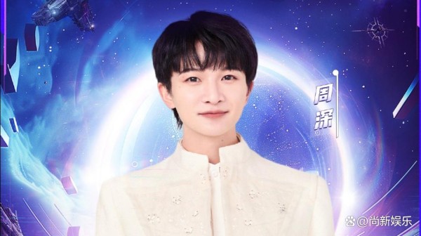 东方风云榜官宣阵容，单依纯、周深、张碧晨、刘宇宁加盟