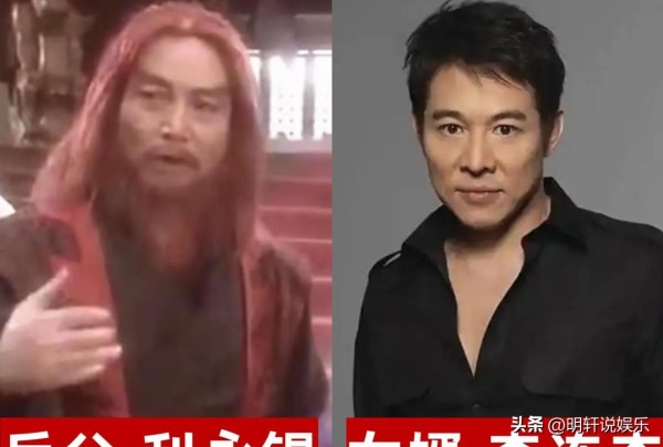 明轩说娱乐：原来他们是翁婿关系！还以为八竿子打不着呢。

娱乐圈里，明星的关系网错综复杂，很多人之间的亲戚关系鲜有人知。比如说，功夫巨星李连杰背后竟然有一个不太为人知的岳父——利永锡。利永锡曾出演过《莲花童子哪吒》里的通天教主，乍一看，两人似乎完全是两个世界的人物，但事实上，他们竟然有着岳父与女婿的亲戚关系。这种关系让人不禁感叹，娱乐圈真是一个意外的宝藏，时常能发现让人惊讶的秘密。

再看看台剧圈...
