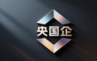 发工资了，铁路系统北京市工务段某职工