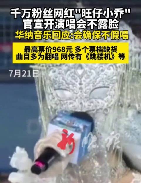 网红旺仔小乔开蒙面<a target=