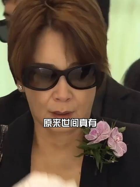 傅声去世4年后甄妮为其诞女，曾发誓不再嫁人