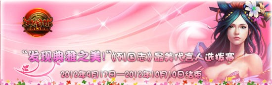 双轨代言人