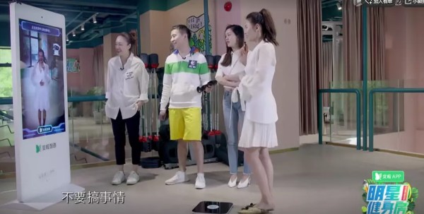 张雨绮体重被曝发脾气扔麦？变啦明星健身房里搞事情
