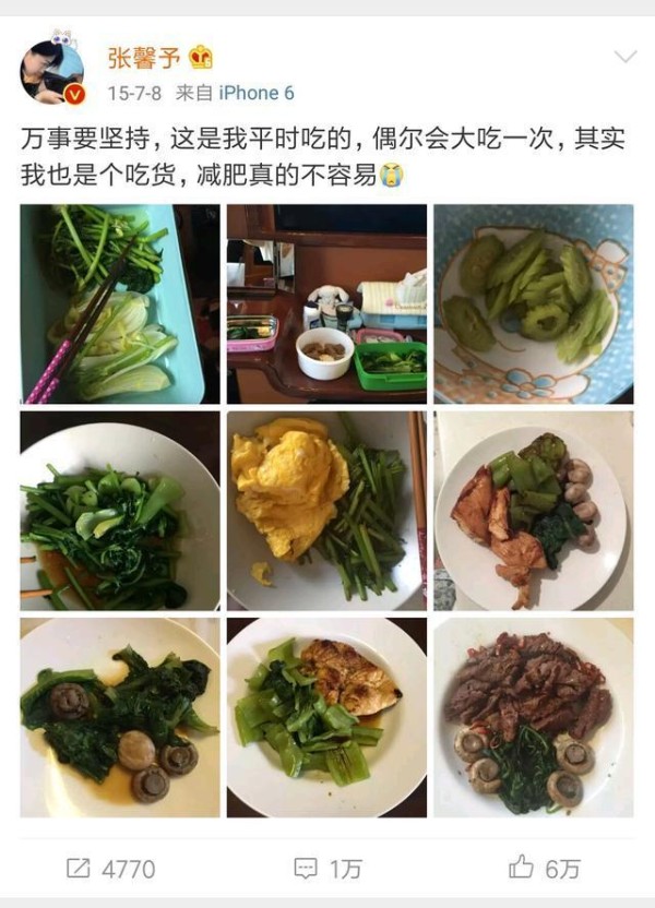 明星减肥食谱，她们都是吃什么保持身材的？真相很揪心！