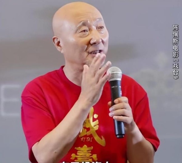 博主：71岁陈佩斯再破天花板 古稀之年挑战新领域