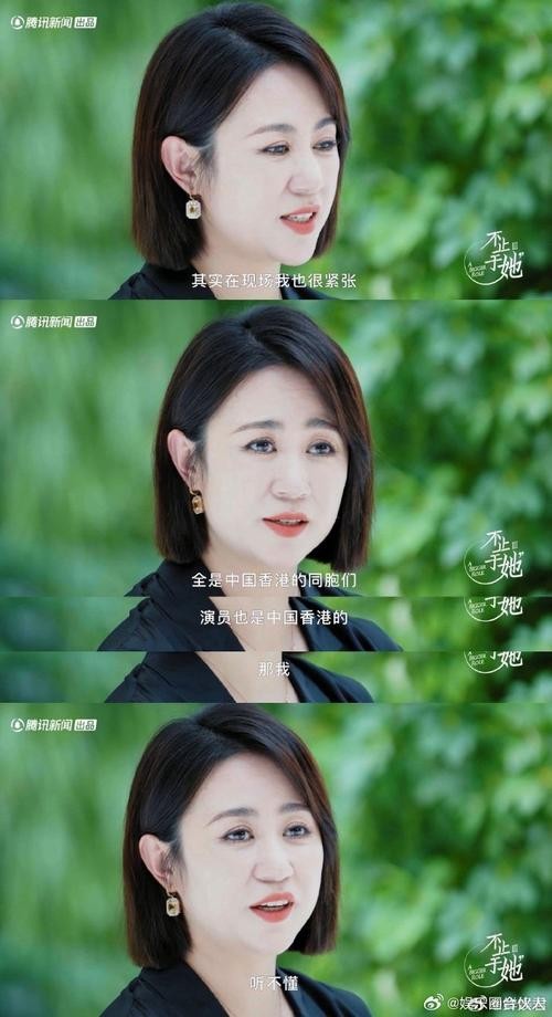 水饺皇后演员
