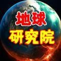 正义凛然头像
