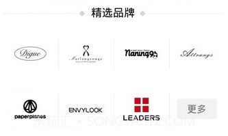 明星衣橱软件 V7.1.0 v1.4截图