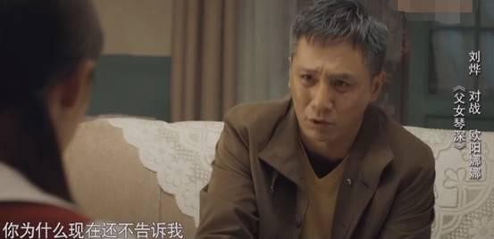 演员的诞生：刘烨影帝归位，章子怡又哭又笑，欧阳娜娜爆冷门！