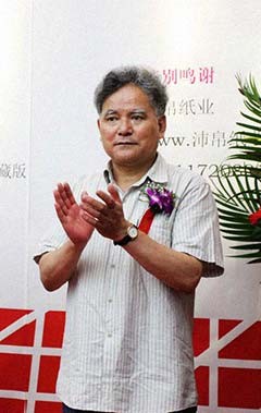 符书铭
