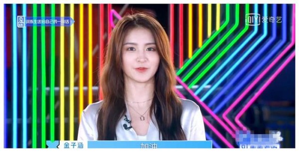 金子涵、孔雪儿和许佳琪的舞台表演为何被剪？原因或有三个