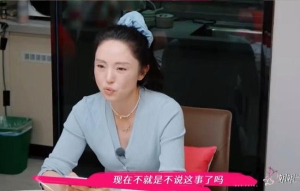 如何看董璇张维伊新婚没多久就上节目 综艺造势引争议