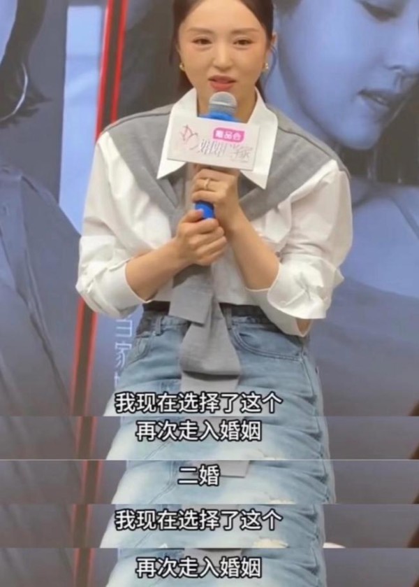 如何看董璇张维伊新婚没多久就上节目 综艺造势引争议