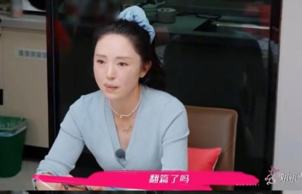 如何看董璇张维伊新婚没多久就上节目 综艺造势引争议