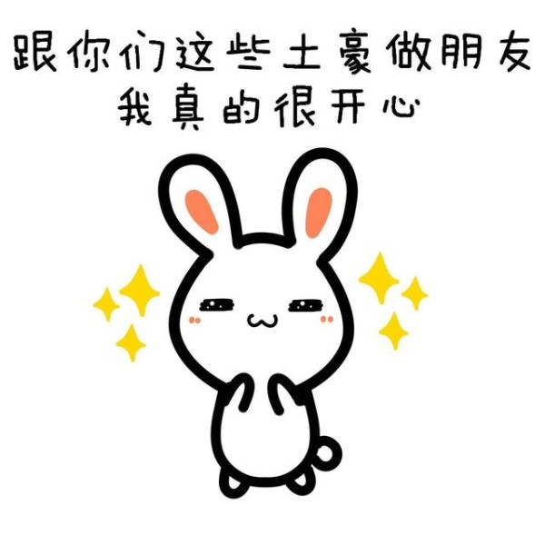 十大网络用语出炉，赵丽颖冯绍峰带火“官宣”，杨超越捧红C位