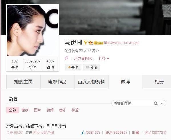 十大网络用语出炉，赵丽颖冯绍峰带火“官宣”，杨超越捧红C位