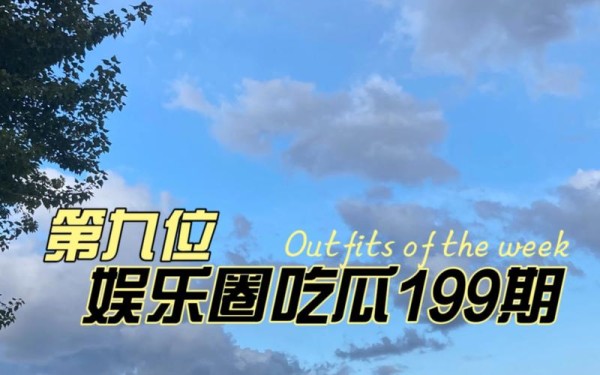 61吃瓜网