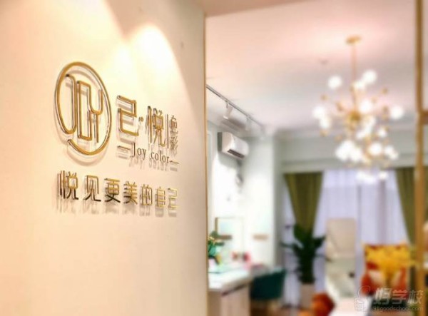 机构环境