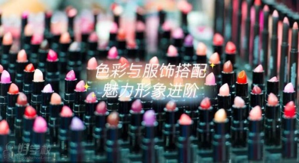 教学