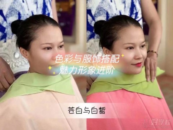 教学现场