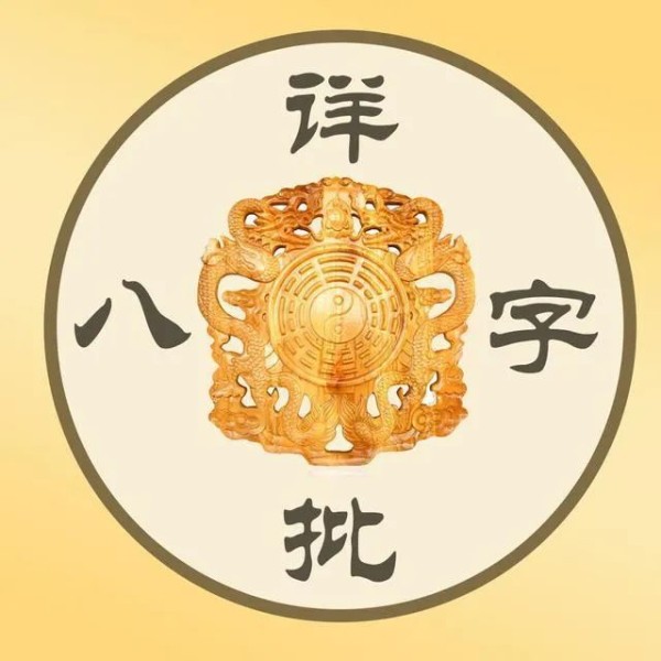 运气测算