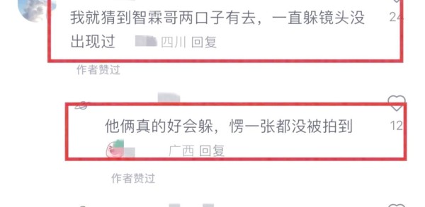娱乐圈明星夫妻动态：幸福、岁月与社恐