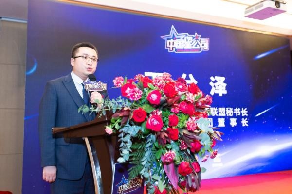 重振引擎开启,《中国星公司》带领企业打造商业IP生态