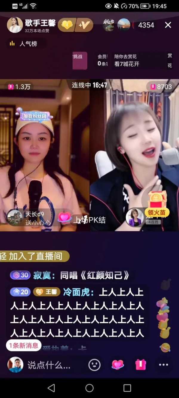 为什么现在很多明星都在开抖音