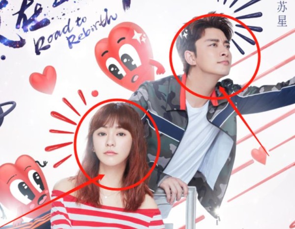 贾乃亮新剧演大明星，身材差造型土，与女主陈意涵完全是两种画风_娱乐产业_游戏行业